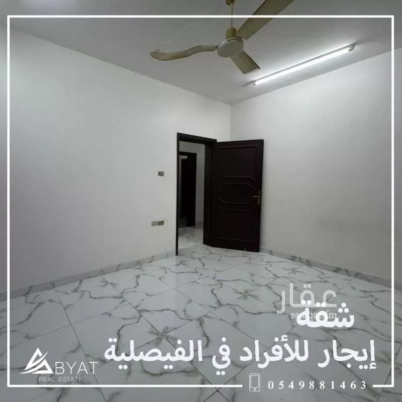 شقة للإيجار في شارع محمد بن ماجه, حي الفيصلية, مدينة جدة, منطقة مكة المكرمة 1 صورة