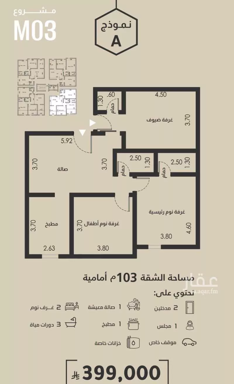 عمارة للبيع في شارع أبو مدين الفاس, حي الفيصلية, مدينة جدة, منطقة مكة المكرمة 1 صورة