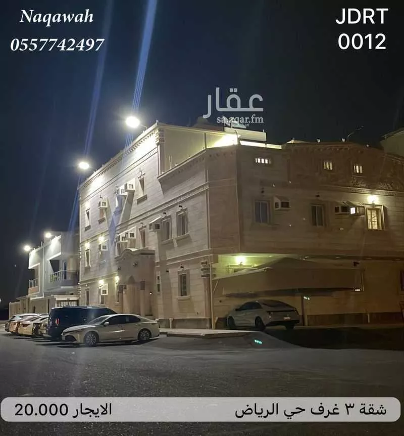 شقة للإيجار في شارع قايسون, حي الرياض, مدينة جدة, منطقة مكة المكرمة 1 صورة