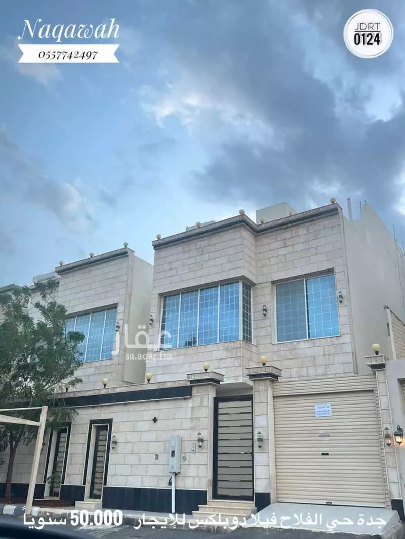 فيلا للإيجار في شارع عبدالرحمن البهلكي, حي الفروسية, مدينة جدة, منطقة مكة المكرمة 1 صورة