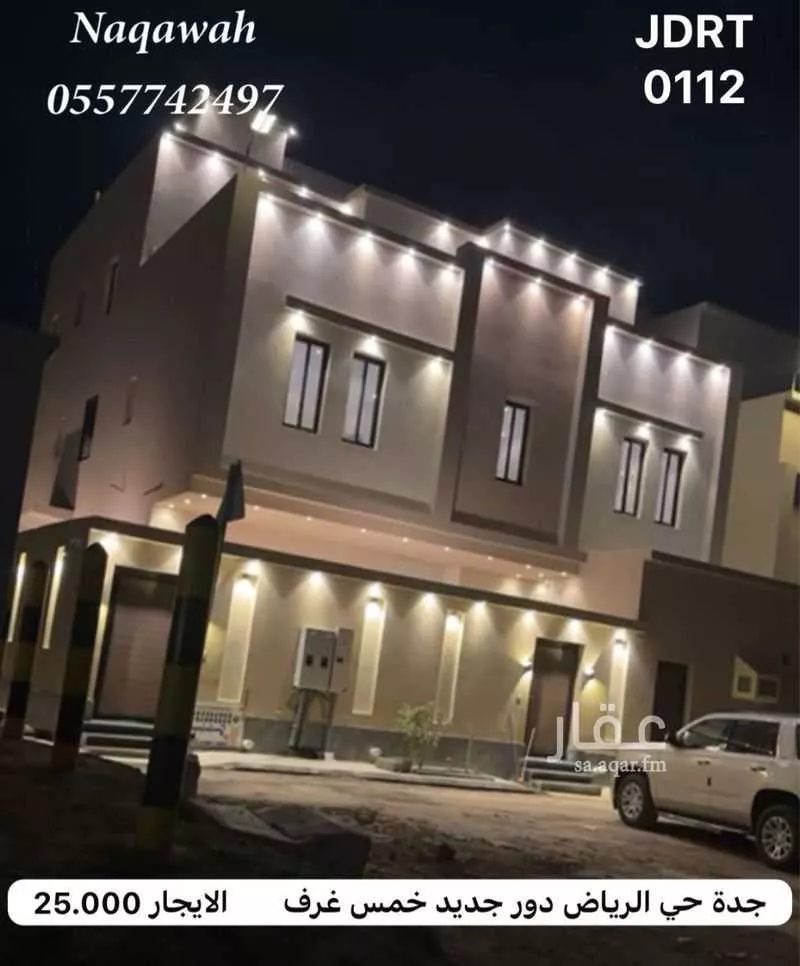 شقة للإيجار في شارع لافي ملفي حسين الحجدلي, حي الرياض, مدينة جدة, منطقة مكة المكرمة 1 صورة