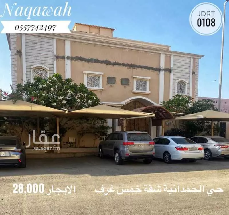 شقة للإيجار في شارع جمال الدين التميمي, حي الحمدانية, مدينة جدة, منطقة مكة المكرمة 1 صورة