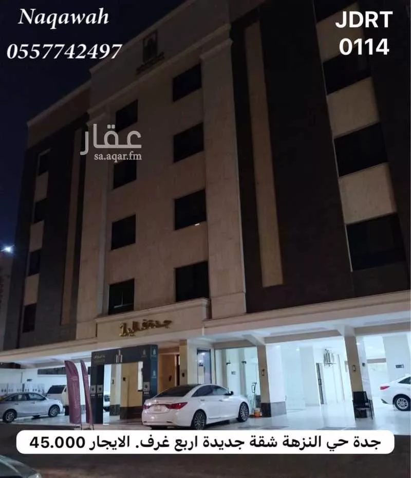 شقة للإيجار في شارع يزيد الجدعاء, حي النزهة, مدينة جدة, منطقة مكة المكرمة 1 صورة