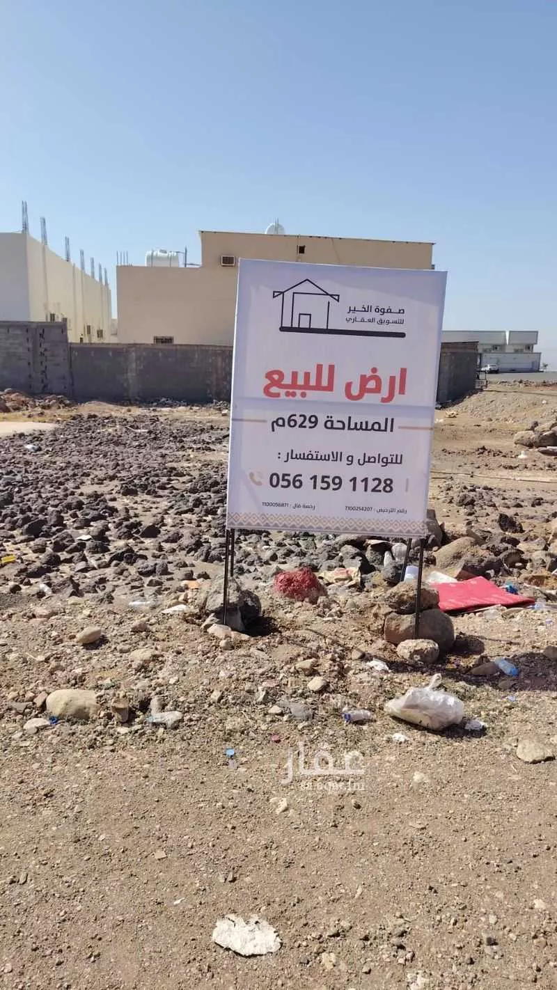 أرض للبيع في شارع الحسن بن أحمد الجلال , حي الخضراء, مدينة المدينة المنورة, منطقة المدينة المنورة 1 صورة