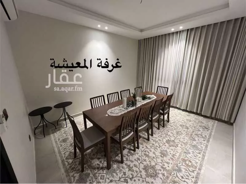 دور للإيجار في شارع إسماعيل البيهقي ، حي عريض ، الرياض ، منطقة الرياض 1 صورة