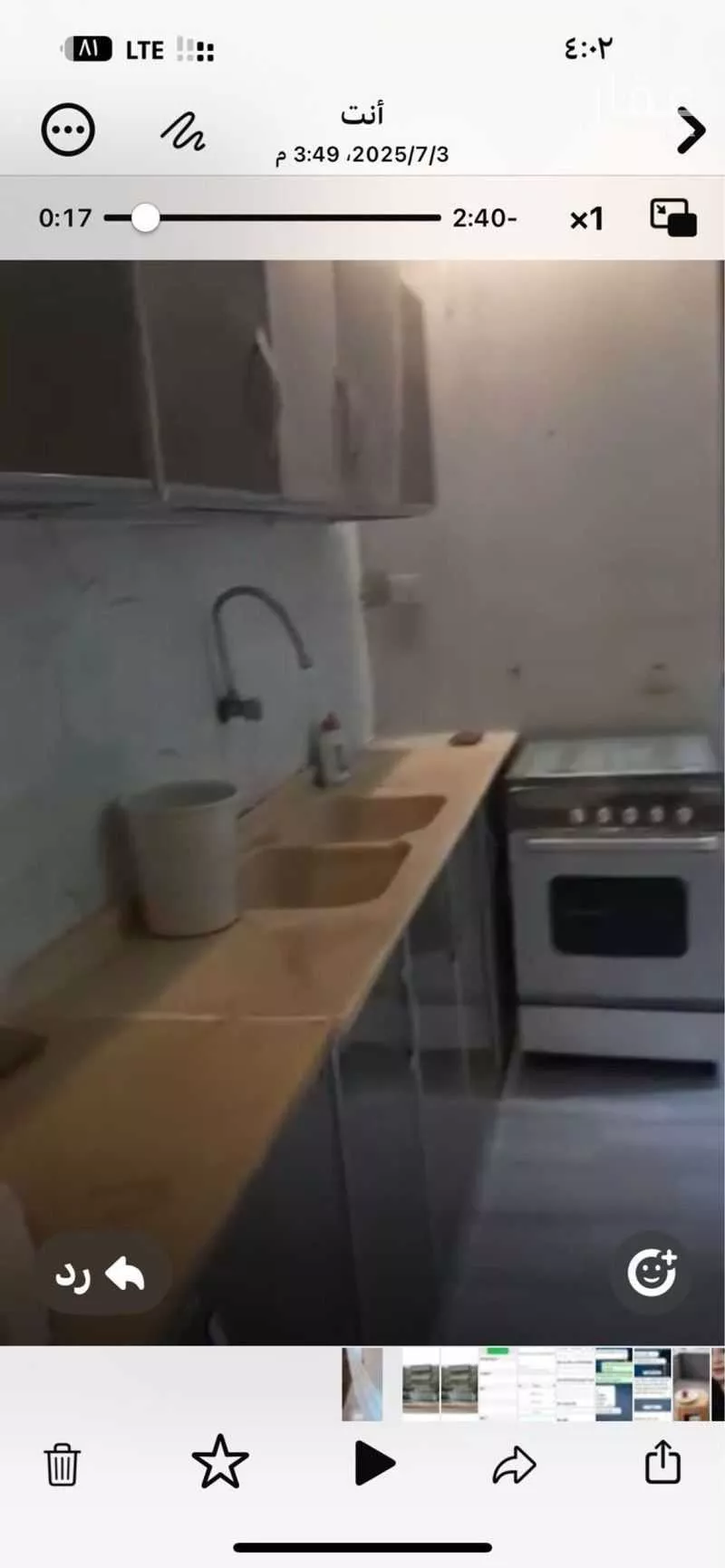شقة للإيجار في شارع إبراهيم بن باز ، حي ابرق الرغامة ، جدة ، جدة 1 صورة