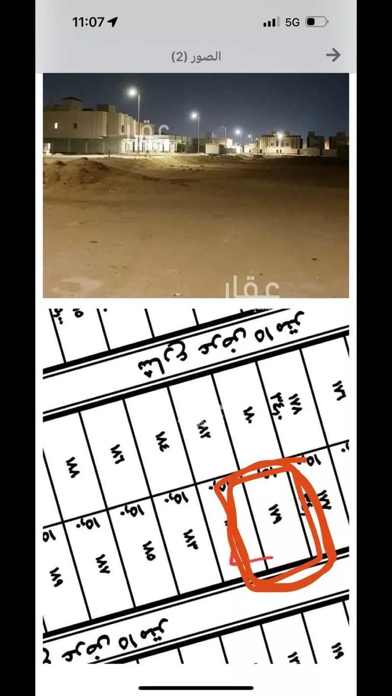 أرض للبيع في شارع 2544123, حي مشرفة, مدينة الهياثم, منطقة الرياض 1 صورة