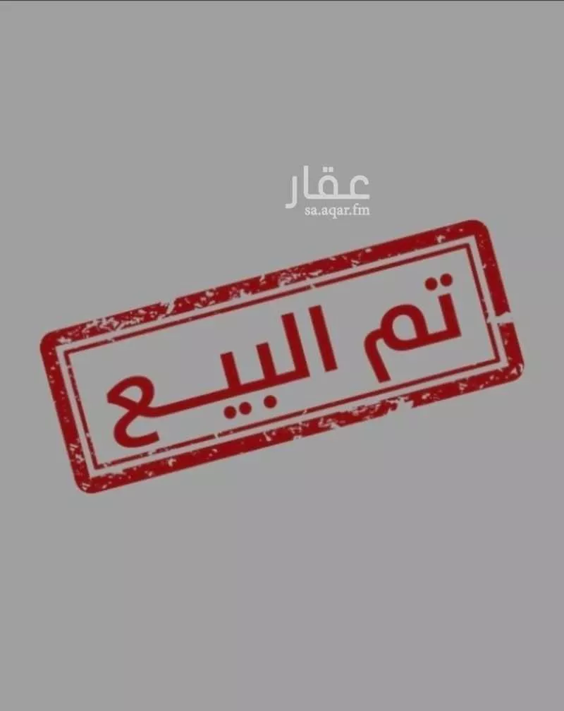 دور للبيع في شارع سبيحة العليا, حي طيبة, مدينة مكه المكرمه, منطقة مكة المكرمة 1 صورة