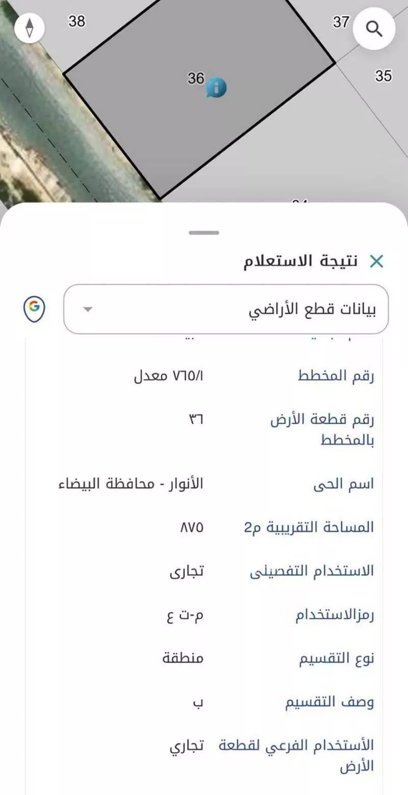 أرض للبيع في حي الأنوار, مدينة الدمام, المنطقة الشرقية 1 صورة