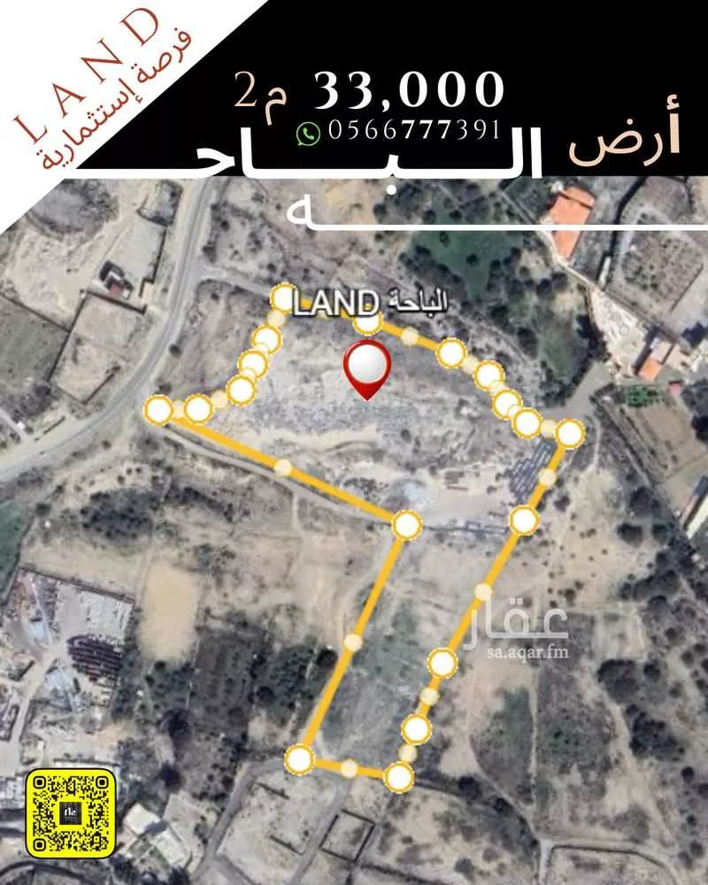 أرض للبيع في حي النجاح, مدينة بلجرشى, منطقة الباحة 1 صورة