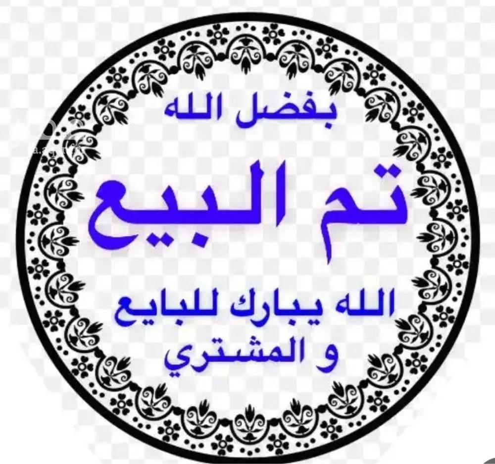 شقة للبيع في شارع البقيع, حي السعادة, مدينة الرياض, منطقة الرياض 1 صورة