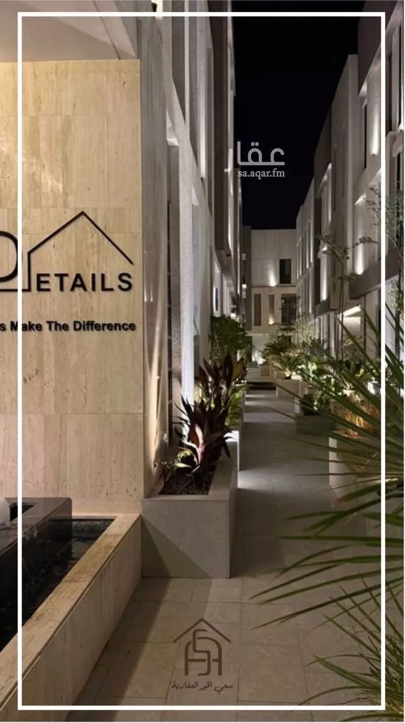شقة للإيجار في شارع ثعلبة بن سعد الخزرجي, حي العارض, مدينة الرياض, منطقة الرياض 1 صورة