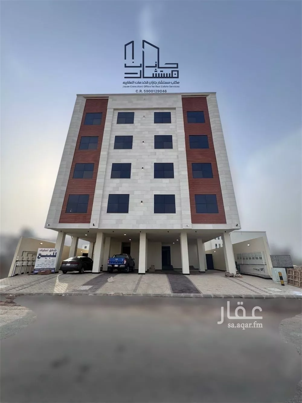 شقة للبيع في شارع شارع عمر بن عبد العزيز , حي الرحاب 2, مدينة جازان, منطقة جازان 1 صورة