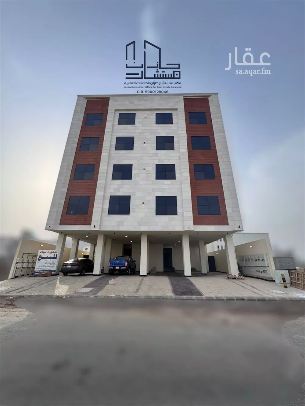 شقة للبيع في شارع شارع عمر بن عبد العزيز , حي الرحاب 2, مدينة جازان, منطقة جازان 1 صورة
