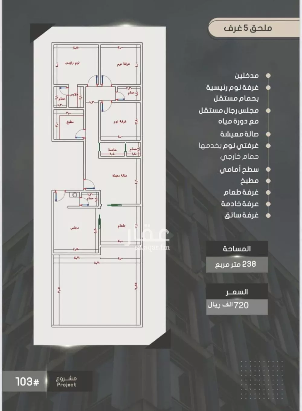 شقة للبيع في شارع إبراهيم بن فتوح العقيلي, حي الصواري, مدينة جدة, منطقة مكة المكرمة 1 صورة