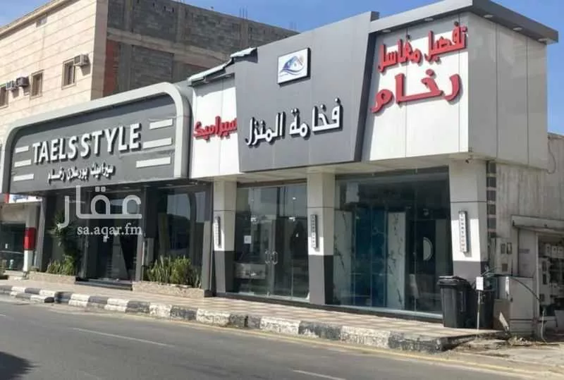 محل للبيع في شارع حسان بن ثابت, حي الوشحاء, مدينة امارة منطقة مكة المكرمة - الطائف, منطقة مكة المكرمة 1 صورة