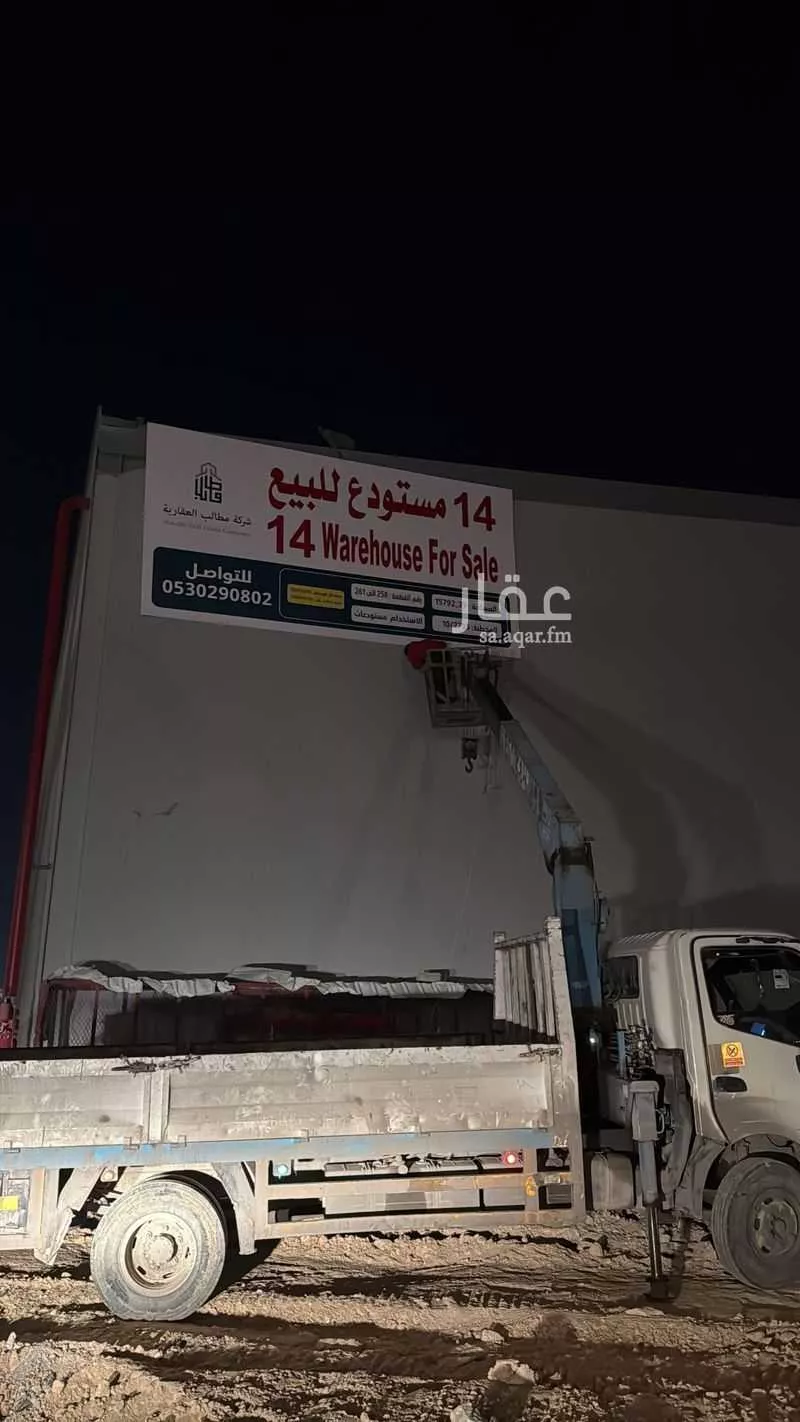 أخرى في شارع الدائري الثاني, حي طيبة, مدينة الرياض, منطقة الرياض 1 صورة