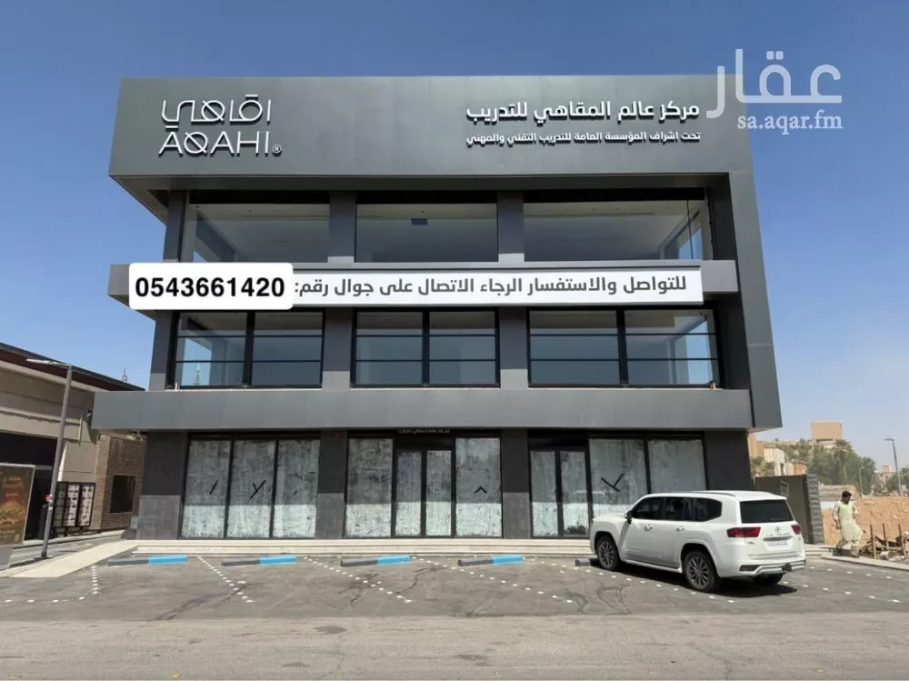 مكتب تجاري للإيجار في شارع مكة المكرمة الفرعي, حي العليا, مدينة الرياض, منطقة الرياض 1 صورة