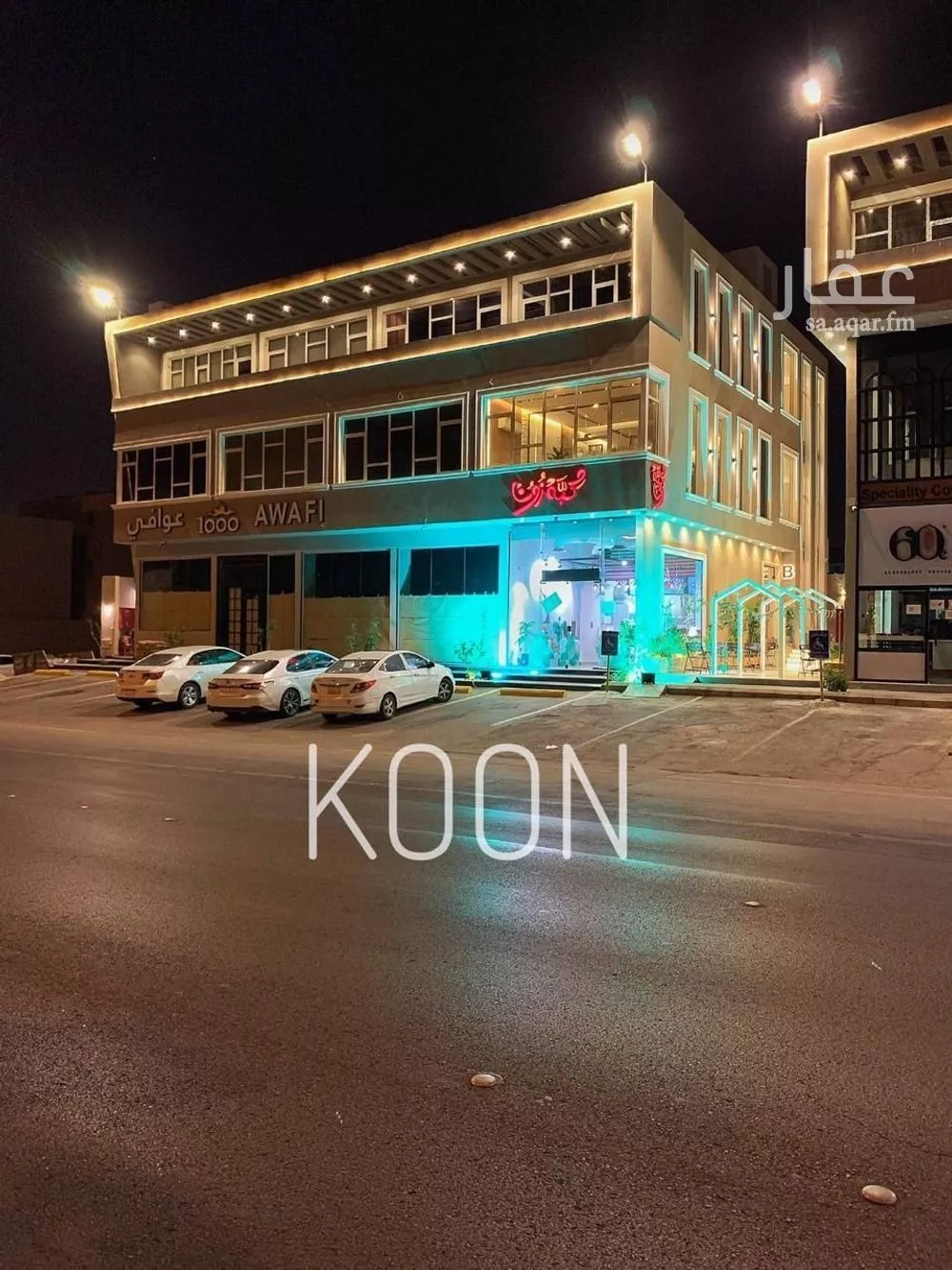 مكتب تجاري للإيجار في شارع الأمير مشعل بن عبد العزيز, حي عرقة, مدينة الرياض, منطقة الرياض 1 صورة