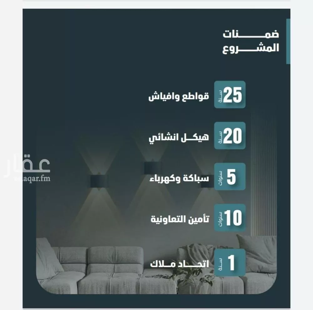 شقة للبيع في شارع مسعود, حي الفيصلية, مدينة جدة, منطقة مكة المكرمة 1 صورة