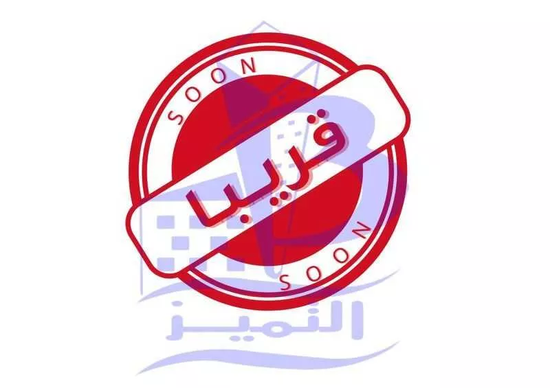 شقة للبيع في شارع عبدالله السلمي, حي السعادة, مدينة الرياض, منطقة الرياض 1 صورة