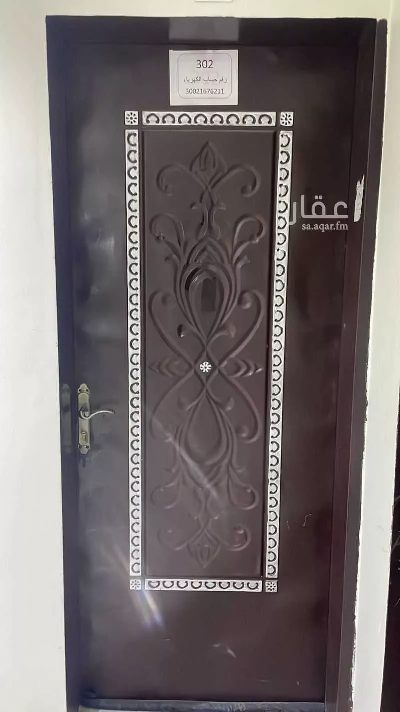 شقة للبيع في شارع الميناء, حي النظيم, مدينة الرياض, منطقة الرياض 1 صورة