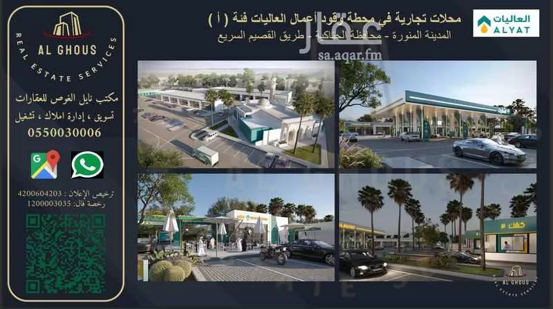 محل للإيجار في شارع طريق الحناكية / العمق / المهد, مدينة الحناكيه, منطقة المدينة المنورة 1 صورة