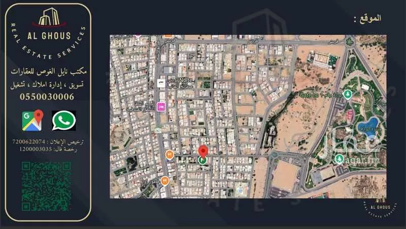 أرض للبيع في شارع الردف, حي السداد, مدينة امارة منطقة مكة المكرمة - الطائف, منطقة مكة المكرمة 1 صورة