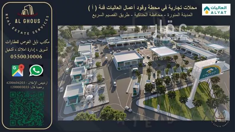 مستودع للإيجار في شارع طريق الحناكية / العمق / المهد, مدينة الحناكيه, منطقة المدينة المنورة 1 صورة
