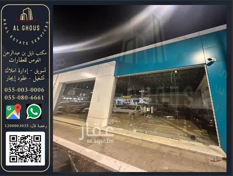 محل للإيجار في شارع خالد بن الوليد, حي الحفيا, مدينة المدينة المنورة, منطقة المدينة المنورة 1 صورة