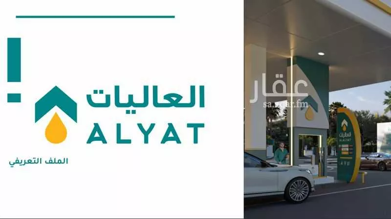 محل للإيجار في شارع انس ابن ضيع ابن عامر, حي الخالدية, مدينة المدينة المنورة, منطقة المدينة المنورة 1 صورة