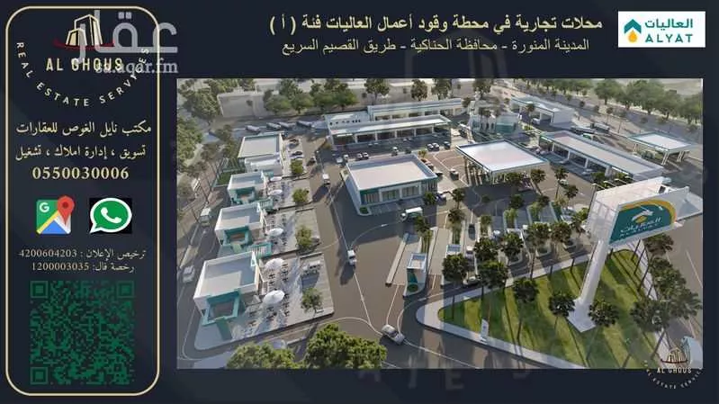 محل للإيجار في شارع طريق الحناكية / العمق / المهد, مدينة الحناكيه, منطقة المدينة المنورة 1 صورة