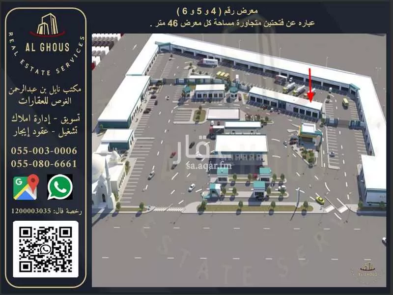 محل للإيجار في شارع خالد بن الوليد, حي الحفيا, مدينة المدينة المنورة, منطقة المدينة المنورة 1 صورة