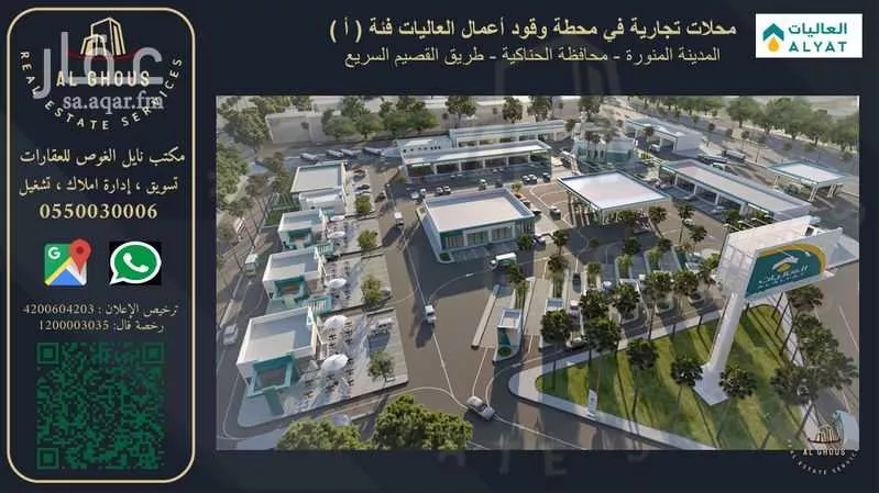 محل للإيجار في شارع طريق الحناكية / العمق / المهد, مدينة الحناكيه, منطقة المدينة المنورة 1 صورة