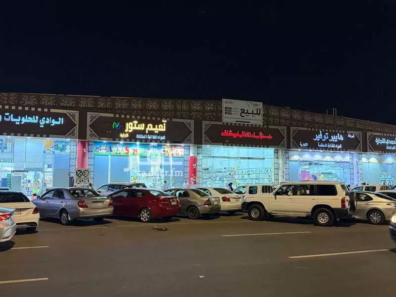 محل للبيع في شارع طريق المطار, حي بنى حارثة, مدينة المدينه المنوره, منطقة المدينة المنورة 1 صورة