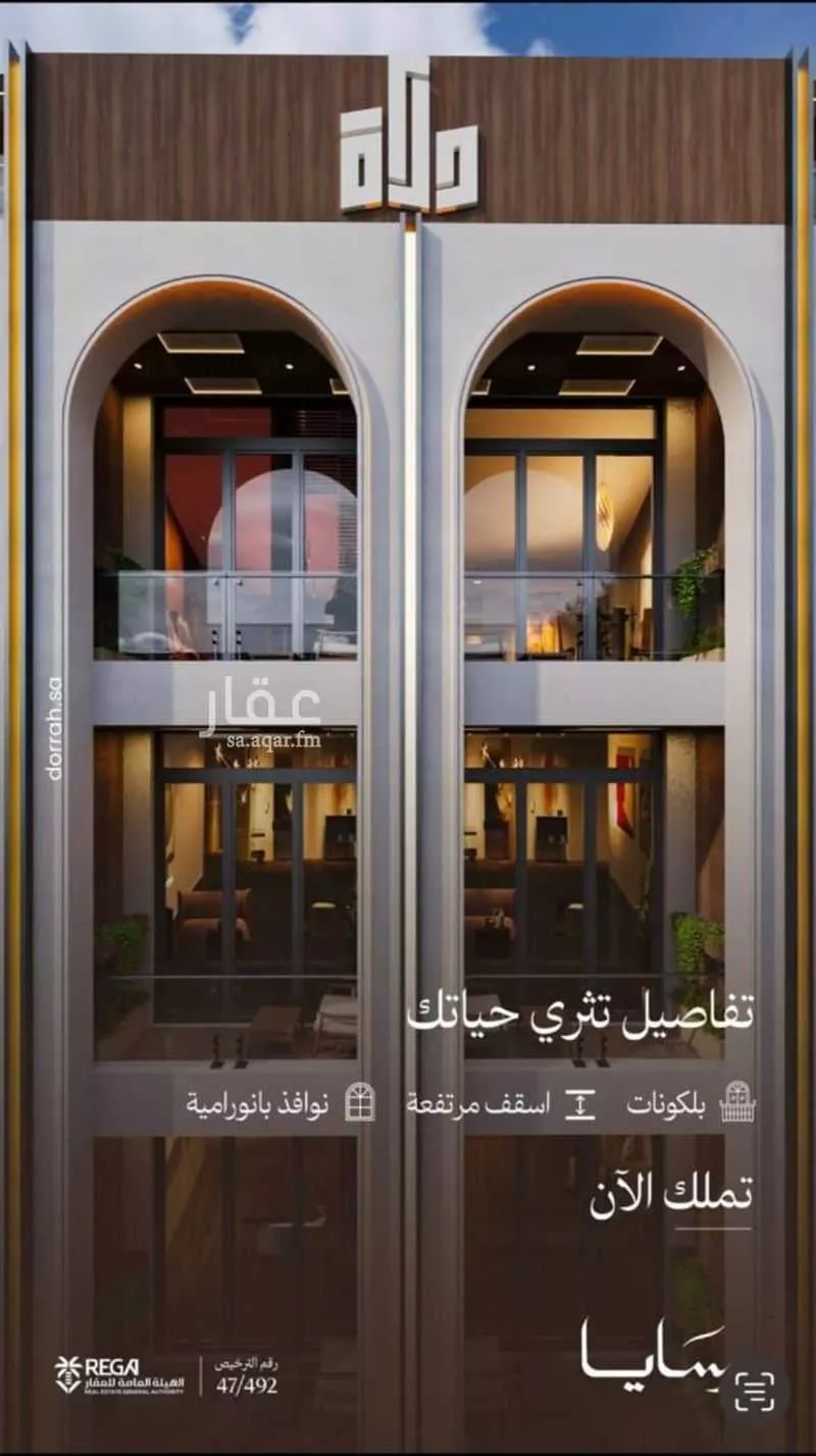 شقة للبيع في شارع شارع, حي أبحر الجنوبية, مدينة جدة, منطقة مكة المكرمة 1 صورة