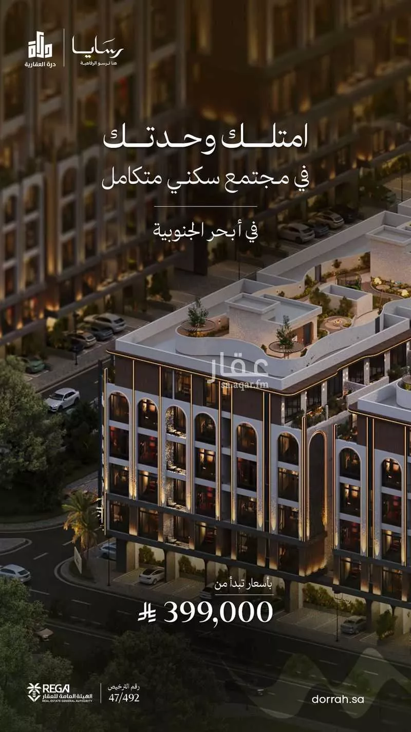 شقة للبيع في حي أبحر الجنوبية, مدينة جدة, منطقة مكة المكرمة 1 صورة