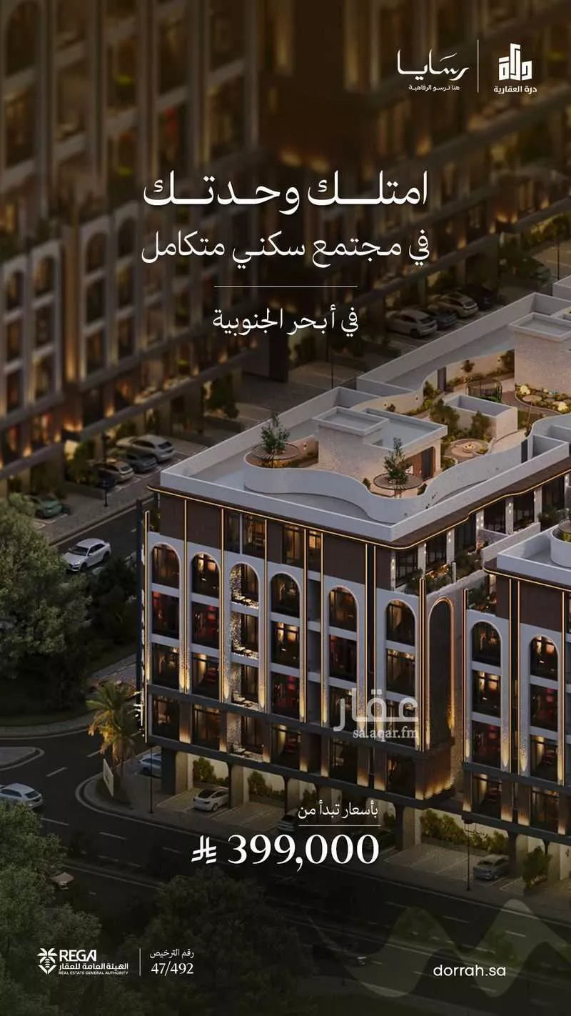 شقة للبيع في حي أبحر الجنوبية, مدينة جدة, منطقة مكة المكرمة 1 صورة