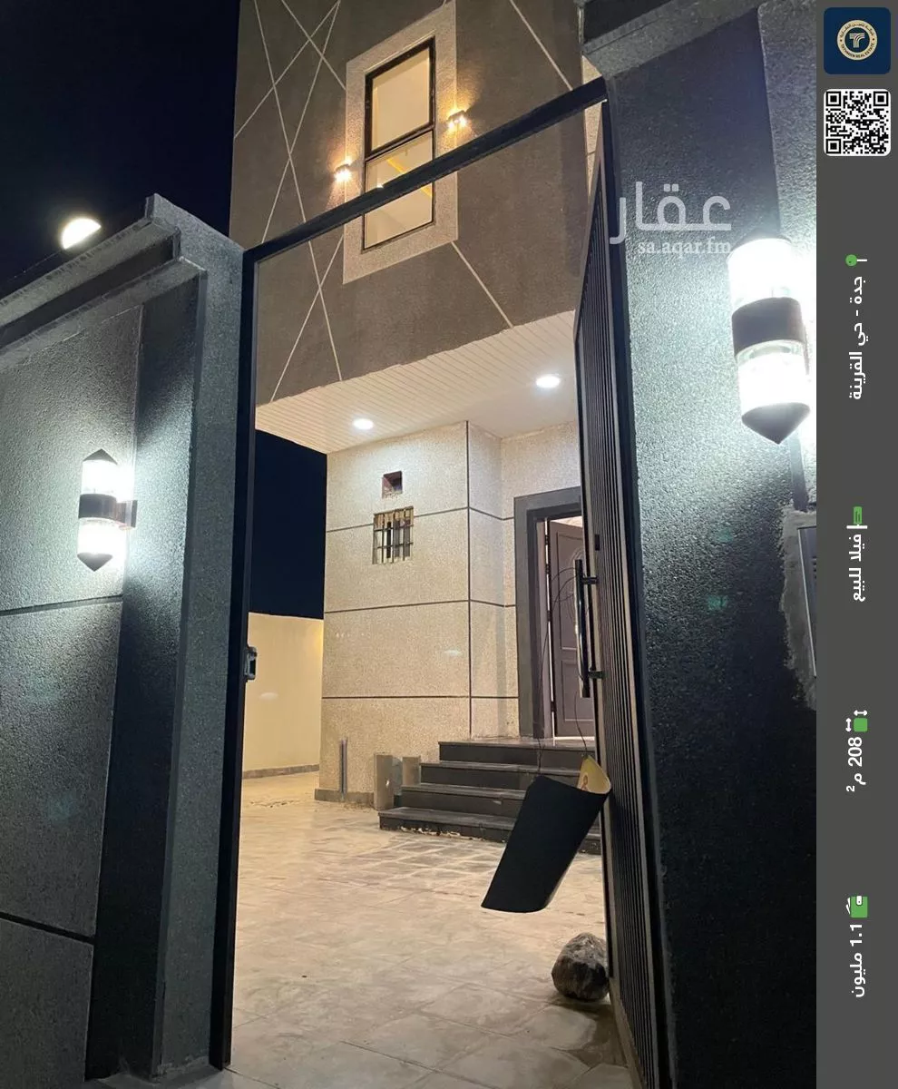 فيلا للبيع في شارع ابن عميره, حي القرينية, مدينة جدة, منطقة مكة المكرمة 1 صورة