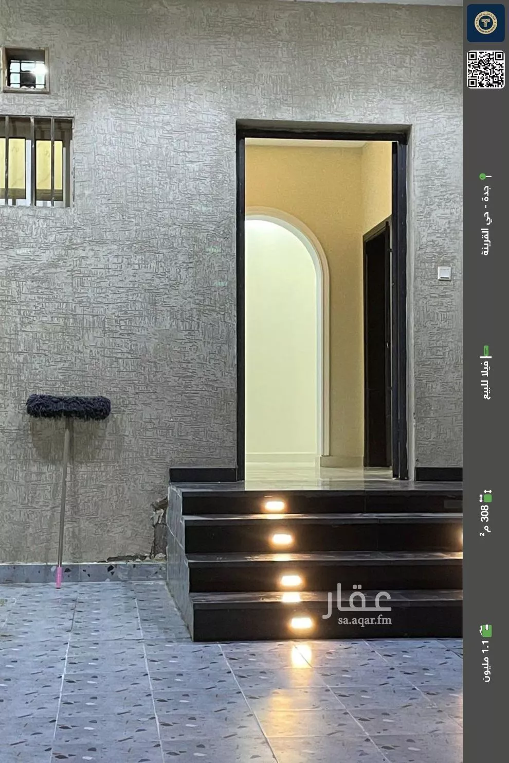 فيلا للبيع في شارع 23456, حي القرينية, مدينة جدة, منطقة مكة المكرمة 1 صورة