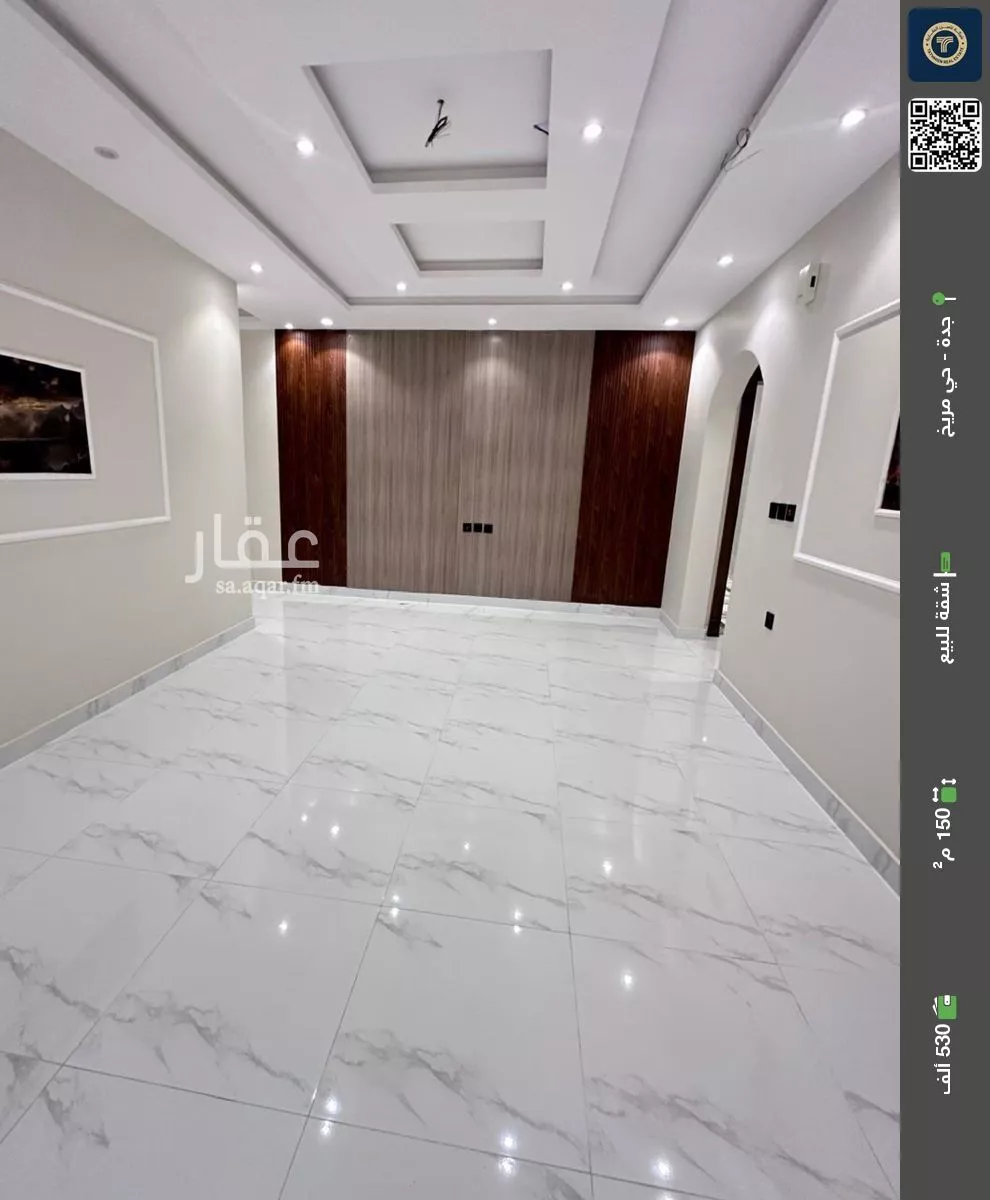 شقة للبيع في شارع أبو بريده الأشعري, حي مريخ, مدينة جدة, منطقة مكة المكرمة 1 صورة