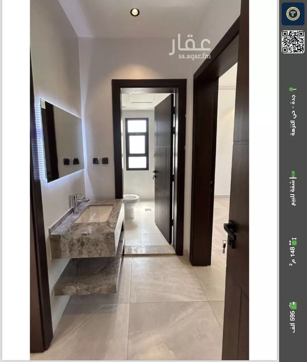 شقة للبيع في شارع سلطان بن سلمان, حي النزهة, مدينة جدة, منطقة مكة المكرمة 1 صورة