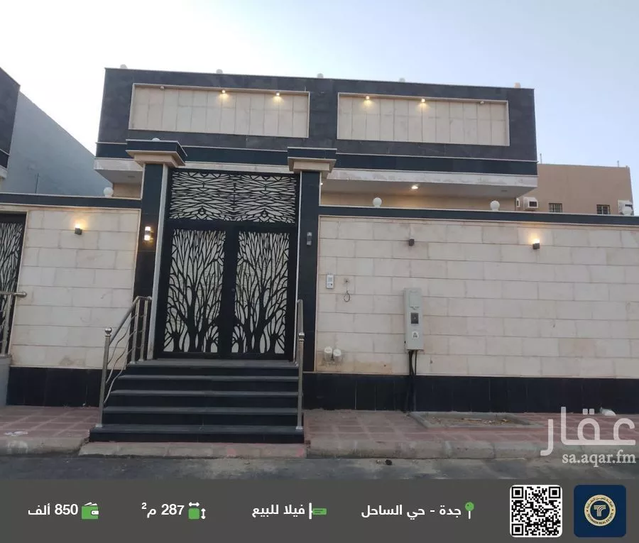 فيلا للبيع في شارع ابن خزيمة, حي الساحل, مدينة جدة, منطقة مكة المكرمة 1 صورة