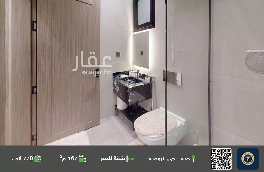 شقة للبيع في شارع محمود عارف, حي الروضة, مدينة جدة, منطقة مكة المكرمة 1 صورة