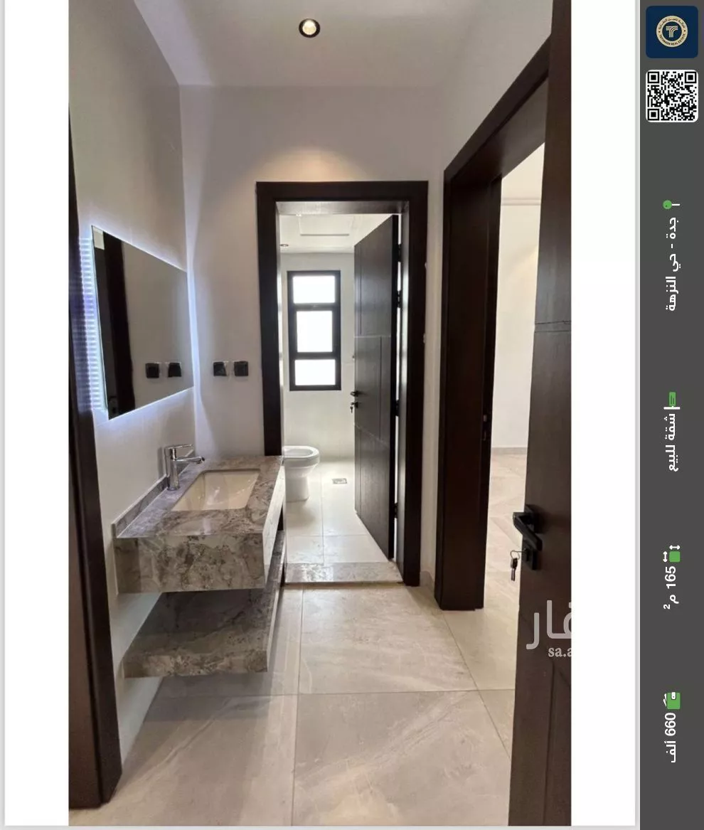 شقة للبيع في شارع الريع, حي النزهة, مدينة جدة, منطقة مكة المكرمة 1 صورة