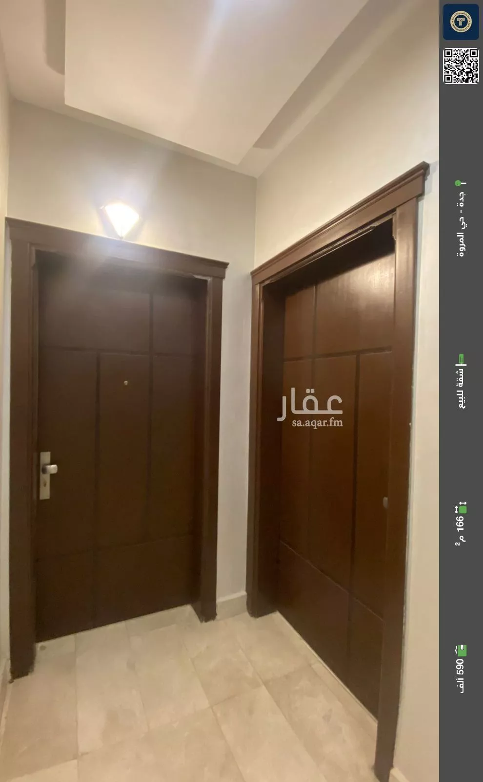 شقة للبيع في شارع إبن الجريح, حي المروة, مدينة جدة, منطقة مكة المكرمة 1 صورة