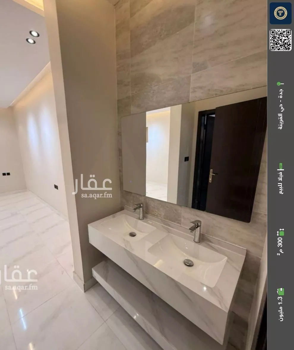 فيلا للبيع في شارع شهاب الدين الغزي, حي القرينية, مدينة جدة, منطقة مكة المكرمة 1 صورة