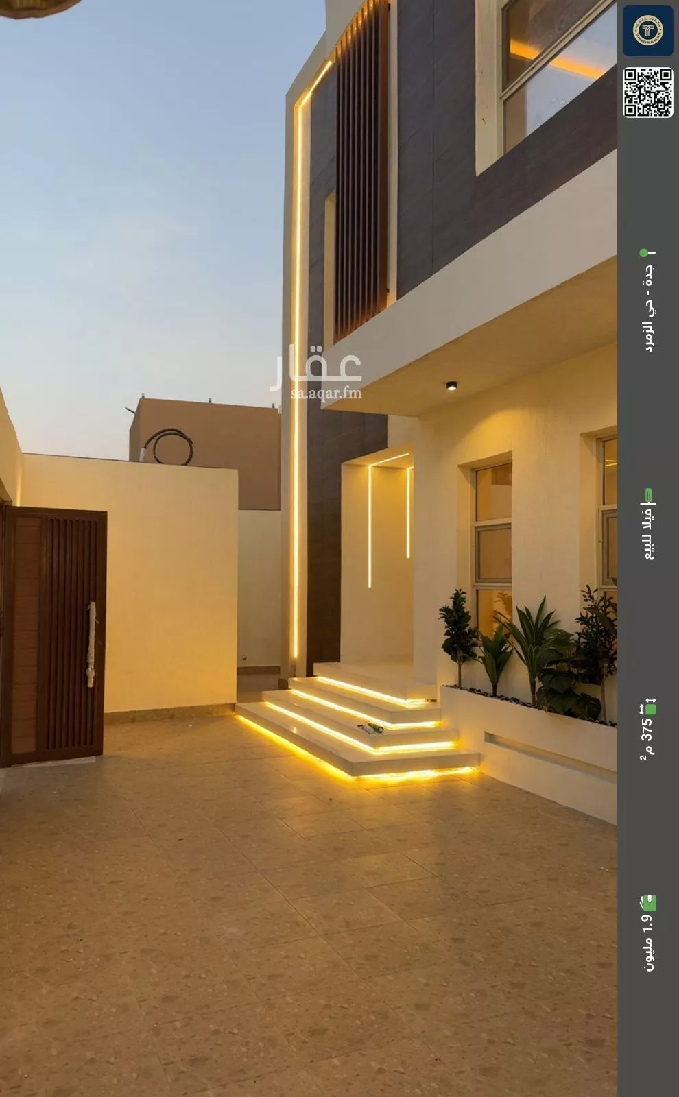 فيلا للبيع في شارع أبي المجد الثقفي, حي الزمرد, مدينة جدة, منطقة مكة المكرمة 1 صورة