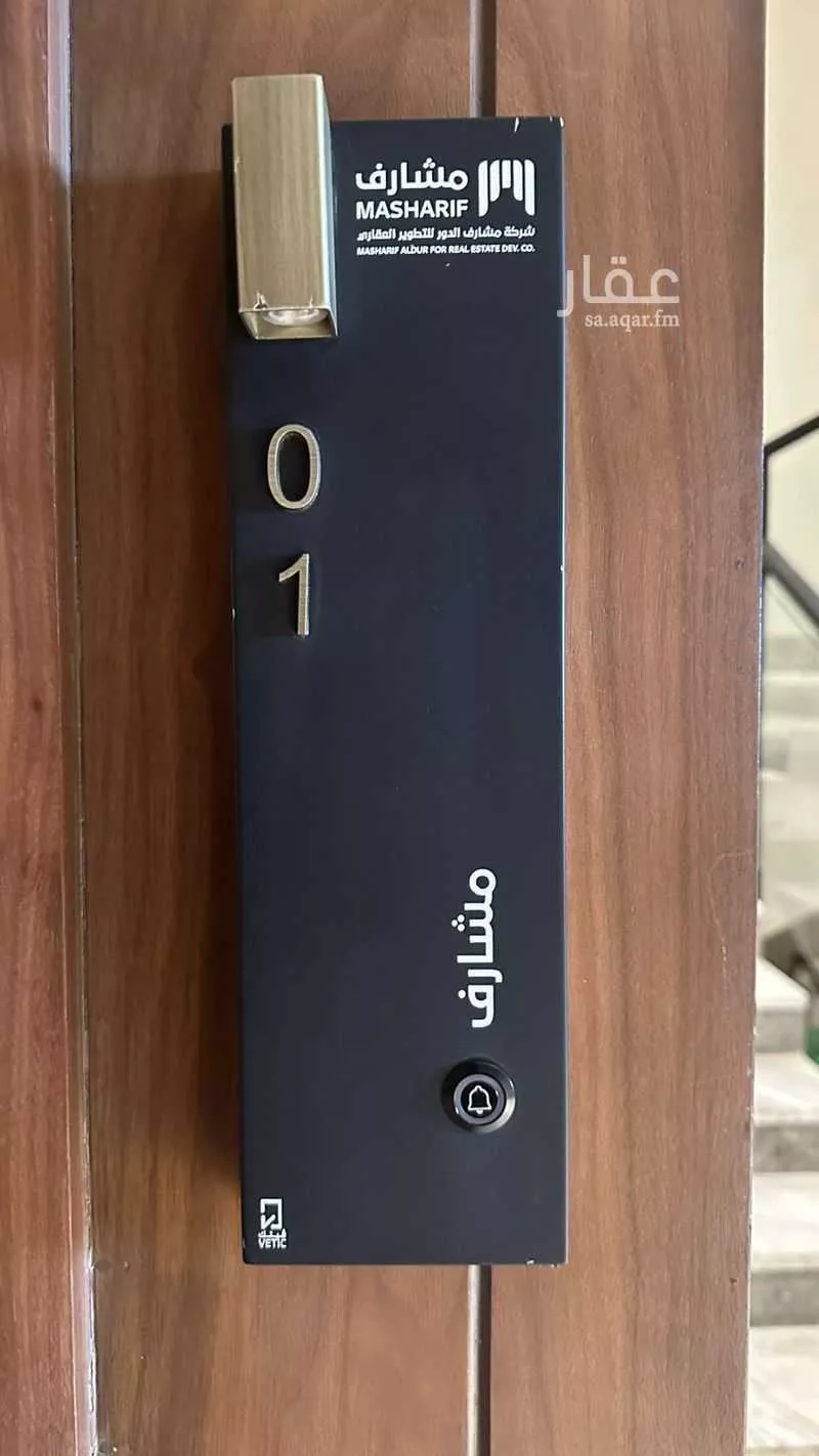 شقة للإيجار في شارع الرشاد, حي الرمال, مدينة الرياض, منطقة الرياض 1 صورة