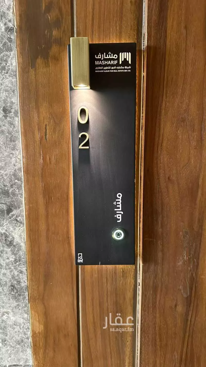 شقة للإيجار في شارع الرشاد, حي الرمال, مدينة الرياض, منطقة الرياض 1 صورة